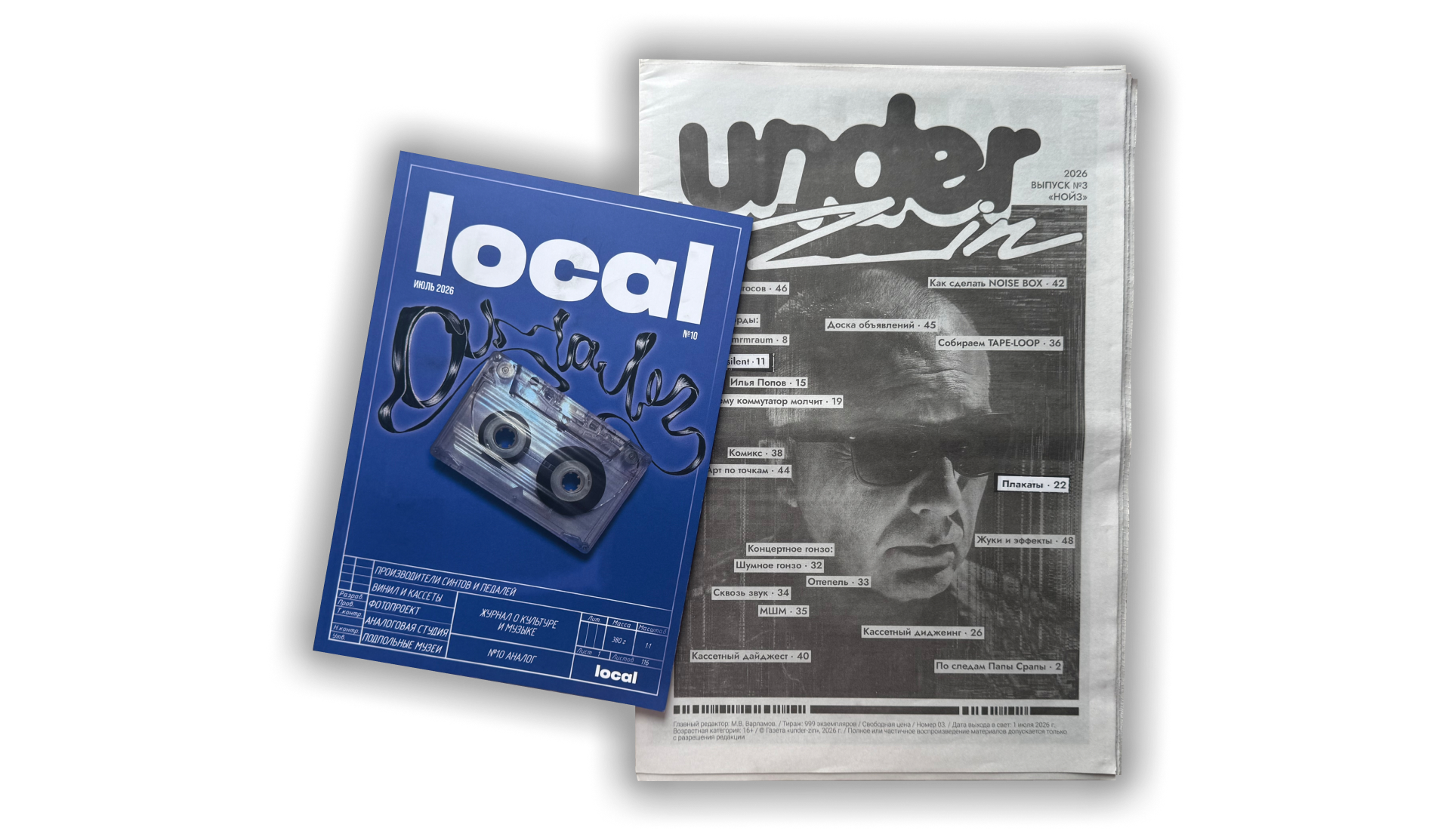 LOCAL magazine