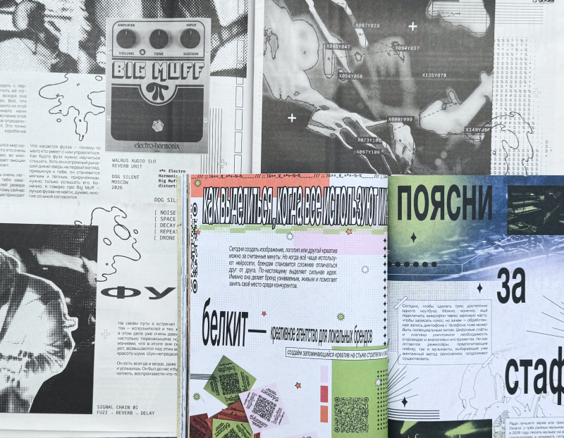 дизайн для журнала local и газеты underzine